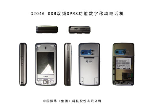 图像 “/upimg/allimg/20070209/2158150.jpg” 因其本身有错无法显示。