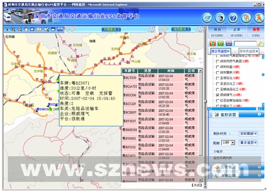 图像 “/upimg/allimg/20070210/0159500.jpg” 因其本身有错无法显示。